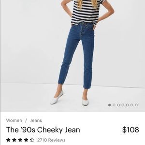 Everlane 90’s Cheeky Jean (Deep Atlantic color)